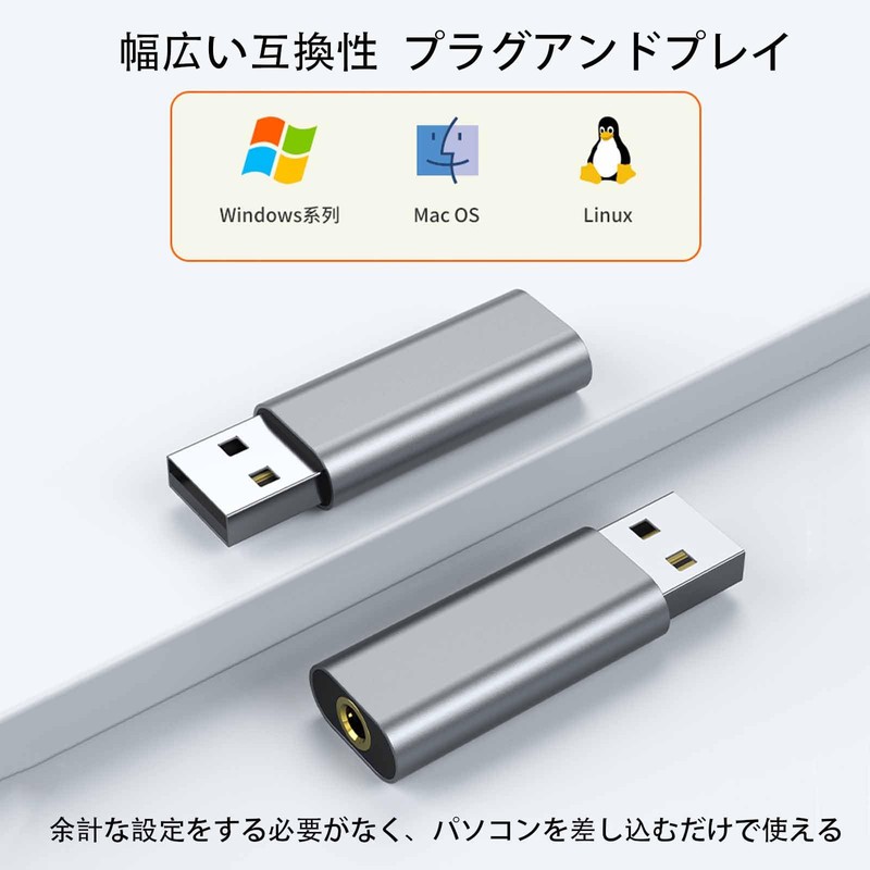 TRkin USB 3.5-mm Adapter Direct Plug External Sound Card TRRS