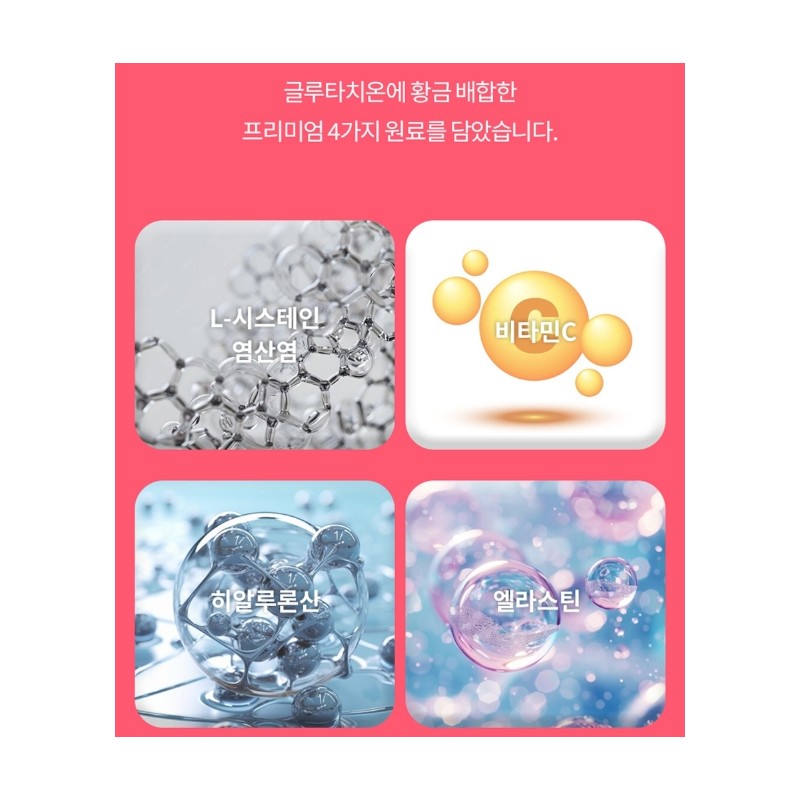 Liposomal Glutathione Effect Lipozone Glutathione 6 Months / 리포좀 글루타치온