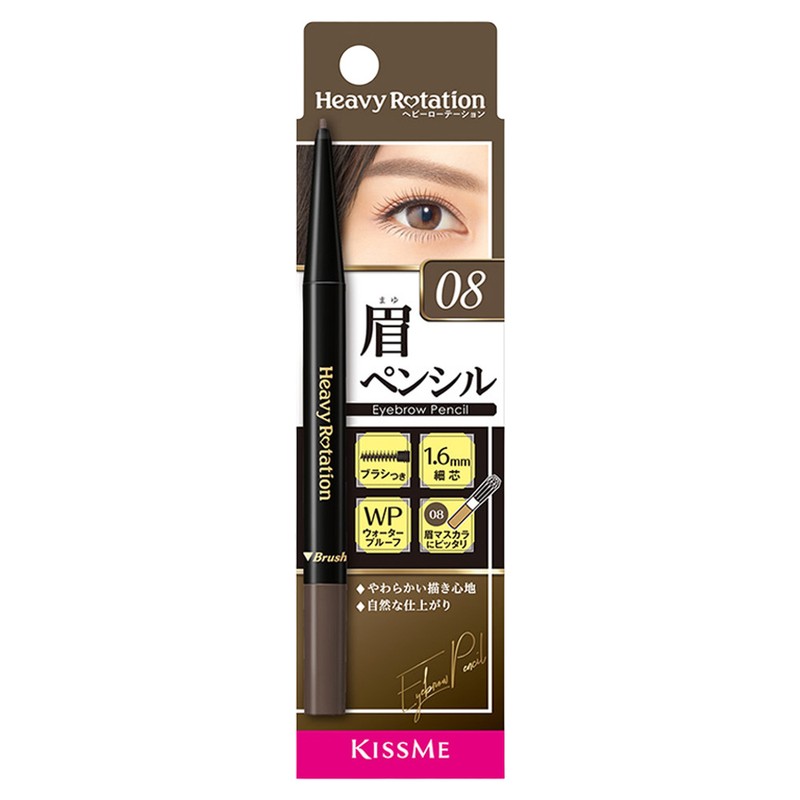 Heavy Rotation Eyebrow Pencil 0.09g, 08 Ash Gray, 1 Piece