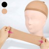 High-Elasticity Non-Slip Wig Cap 2-Piece Summer Breathable Full Wig Cap / 고탄력 안흘러내리는 가발망 2P 여름 통기성 통가발망