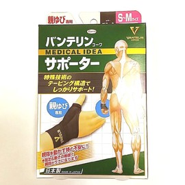 Vantelin Kowa Vantelin Supporter, For Oyubi, Small to Regular Size, Black