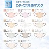 [ｋａｋａｄｅｎ] CICIBELLA 3D【肌へのカサつき対策】10枚 20枚 40枚 80枚 バイカラーマスク 立体 不織布 血色