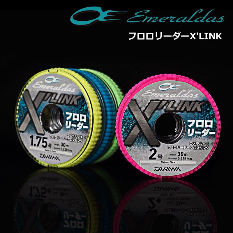 Daiwa X'LINK 1.75-30 Line Emerald Flo Roller Roller