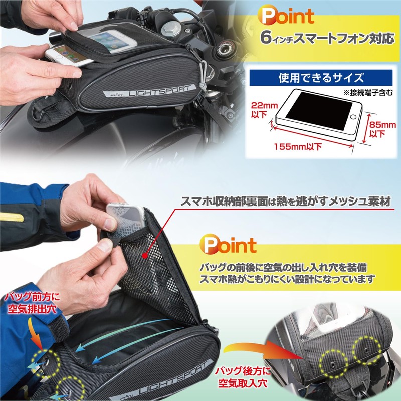 Tanax Motofizz MFK-258 Light Sport Tank Bag, Black