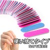 Copeflap Nail Files, 100 Sheets, Nail File, Paper, Nail File,