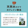 [Kyoto Uji Yamasan] Organic Caffeinated Coffee Drip Bag (20 Bags)