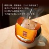 Kataoka Bussan Mon Cafe Blue Mountain Blend, 8 Cups x