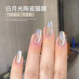 [Overseas] 2025 Fall Nail White Moonlight Ceramic Cat's Eye Gel 2025 Fall Winter White Nail Shop Free Size/ White Moonlight White Moonlight Ceramic Cat's Eye 4ea