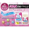 Ito Kanpo Pharmaceutical Placenta Supplement (Explacenta Grain Type, Approx. 30