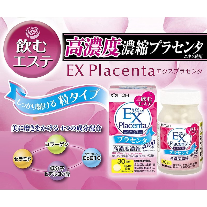 Ito Kanpo Pharmaceutical Placenta Supplement (Explacenta Grain Type, Approx. 30