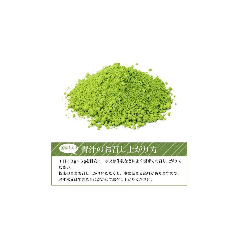 Gabai Ageen Organic Barley Grass Green Juice, 3.5 oz (100