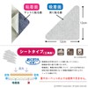 Sanko KY-92 Non-slip Sheet, Easy to Apply, Smooth Sheet, Kitchen