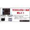 Hyacinth Mist Model 1/24 Car Next Series No. (A Little Bit