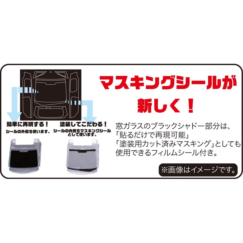 Hyacinth Mist Model 1/24 Car Next Series No. (A Little Bit
