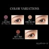 Kate Lash Former EX (Color WP) BR-1