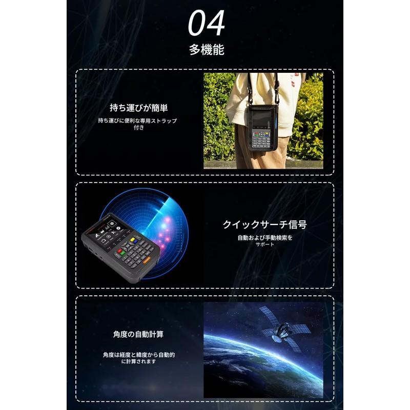 zmart V8 Finder2 DVB-S2 1080P Satellite Finder Digital FTA DVB-SS2S2X