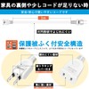 Extension Cord, 3.3 ft (1 m), Short, White, Outlet, 1