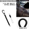 RitaPro Shop® Curl Cord Strap, Side Release Lock Strap, Carabiner,