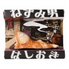 Gegege No Kitarou Rat Man Chopstick Rest (Rich Colour, Clothes)