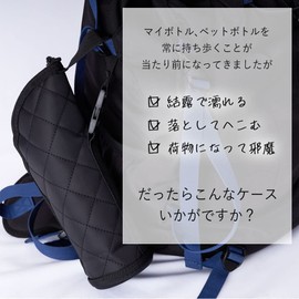 monet fav Water Bottle Cover, Plastic Bottle Cover, Case, Plastic Bottle Holder, Heatstroke Prevention, Cold Retention, Navy