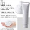 Orbis Mr. Lotion Men's Lotion, Skin Care, Refill, Main Unit,