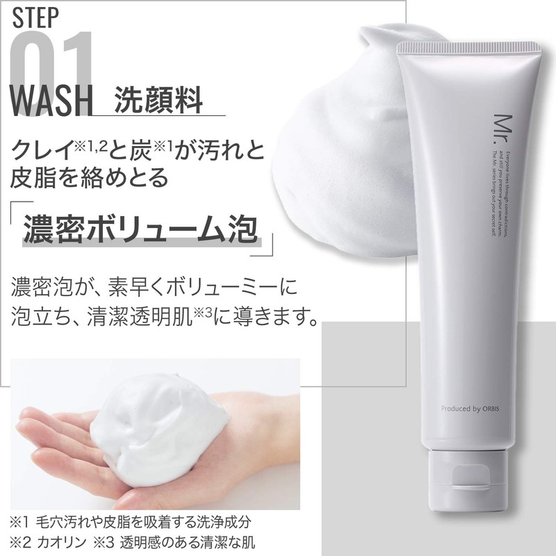 Orbis Mr. Lotion Men's Lotion, Skin Care, Refill, Main Unit,