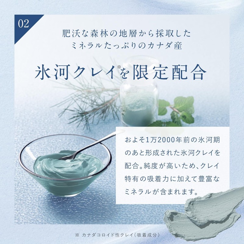 DROAS Treatment Parts – Clean Refresh Silky Hair Treatment with