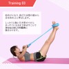 Rankture, Muscle Training, Training Tube, Exercise, Yoga, Diet, Exercise, Fitness,