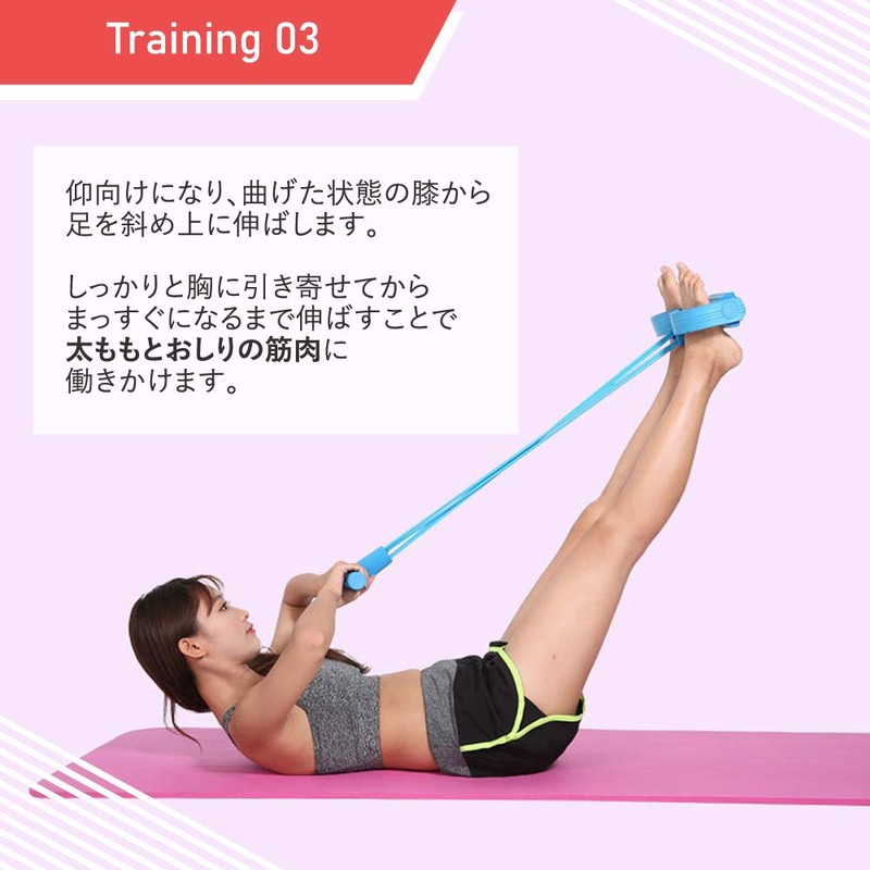 Rankture, Muscle Training, Training Tube, Exercise, Yoga, Diet, Exercise, Fitness,