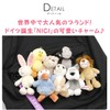 [NICI] Sean 10cm Chain Shaun the Sheep