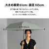 [2024] Wpc. Lightweight Folding Umbrella, AIR-LIGHT LARGE FOLD Navy Rain