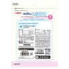 Sunrise Gonta's Toothpaste Gum SS Size L8020 Lactic Acid Bacteria