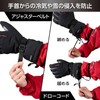 Hakuba GW-PRO Photographer Glove Pro PL EV, S, Black, KPG-GWPVSBK,