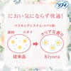 Sofy Kiyora White Floral 72 Count