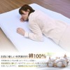 One-touch Sheet Set of 2 for Futons, Single, 100% Cotton,