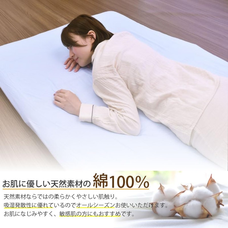 One-touch Sheet Set of 2 for Futons, Single, 100% Cotton,