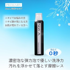 Non A. Acne Dedicated Facial Cleansing Foam (5.3 oz (150 g), Acne Prevention, Acne Prevention, Facial Cleansing Foam (Foam Face/Moisturizing), Skin Care, Acne Care, Genuine Product