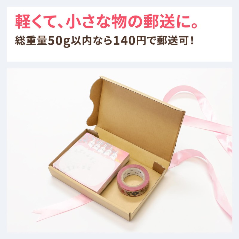 Earth Cardboard ID0308 Cardboard, Non-Shaped Mail, Min, Thickness 0.9 inches