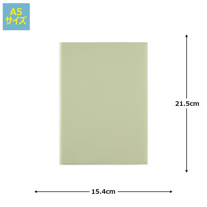 545 torinco11 Notebook Takahashi Shoten 2026 Edition Sage Green Weekly