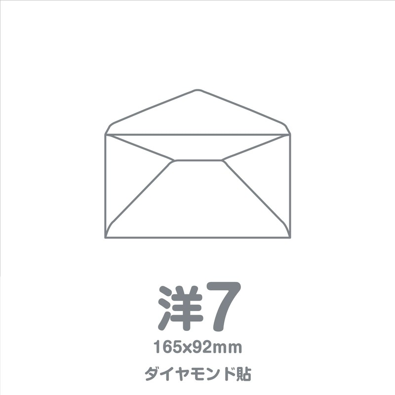 Etrangedy Costa Rica Letter Set Troyes TISSU-2 LT2-T2-09