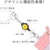 TOEDNNQI Todonki Pass Case, Commuter Pass Case, Double-Sided IC Card