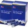 ゼライス プレミアム２０ ２箱セットコラーゲン ・トリペプチド スティック(4gX30本）