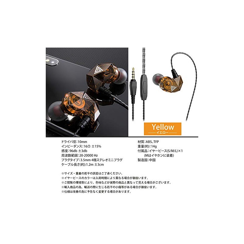 prendre QKZ-AK2-BK Earphones, Wired Earphones, 0.1 inches (3.5 mm), In-Ear