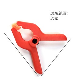 GYWHOOFT 9pcs/set Small Clip Spring Clip Multi-functional Clip Photography Cloth Clip with Rubber Clamp DIY Woodworking Tool Craft Parts Tool 7cm Length