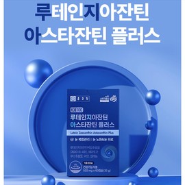 Chong Kun Dang 루테인 지아잔틴 아스타잔틴 눈피로 눈건강 올인원 2통