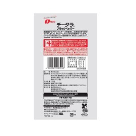 Natori Value Cheetala Black Pepper, 4.2 oz (125 g) x 5 Bags