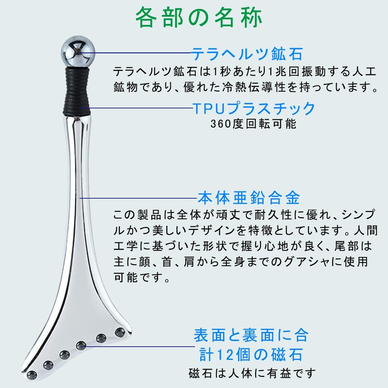 Micfendy Cassa Plate Ice Axe Fascial Release Terahertz Face Body