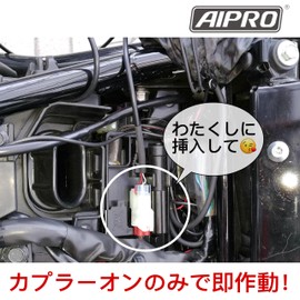 AIpro MC49 PC60 Shift Indicator, Gear Position, For Rebl 250 500 (LED White Limited Edition)