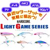 DUEL Hardcore LG Minnow 50mm Floating 2.5g – Light Game