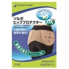 Sorbo Hip Protector Beige Large Size 1pc